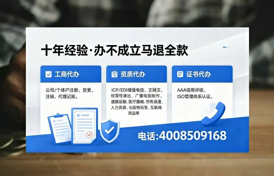 南宁办理<a href='https://www.xinlucheng.com.cn/'>人力资源许可证</a>：从业必备，避坑指南与高效代办建议
