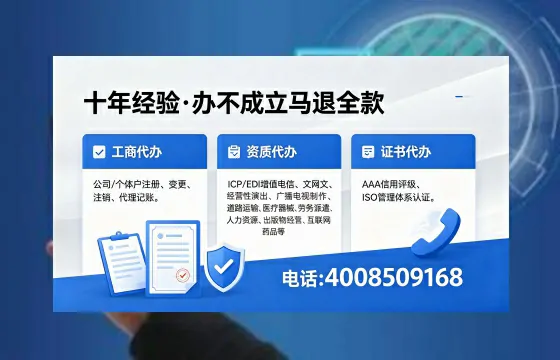 南宁办理广播电视节目制作许可证的用途、流程与费用详解