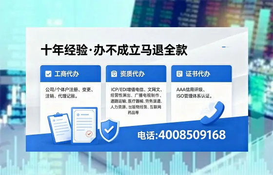 南宁办理<a href='https://www.xinlucheng.com.cn/'>医疗器械网络销售备案</a>的实用价值与实操指南