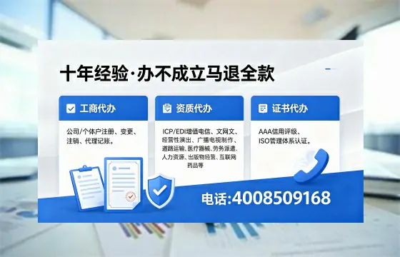 南宁<a href='https://www.xinlucheng.com.cn/'>公司注册</a>的全流程解析：用途、流程、费用及高效办理指南