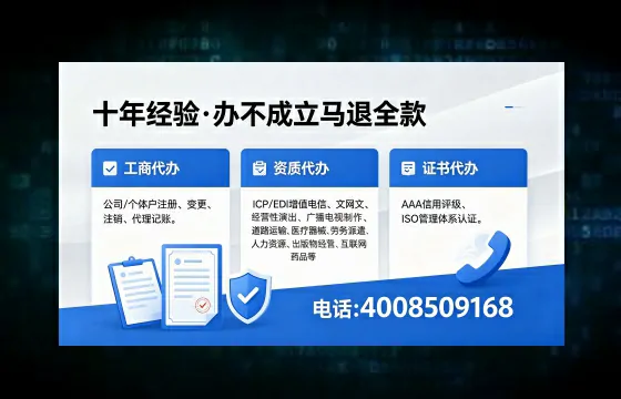 南宁办理<a href='https://www.xinlucheng.com.cn/'>拍卖许可证</a>的实用指南：从需求到落地的完整经验分享