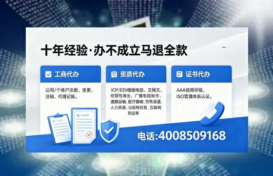南宁<a href='https://www.xinlucheng.com.cn/'>公司注销</a>的实用价值与高效办理指南