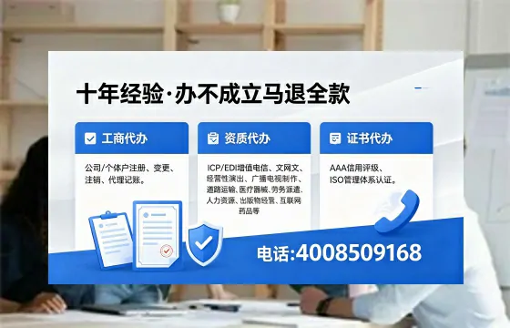 南宁办理<a href='https://www.xinlucheng.com.cn/'>互联网药品许可证</a>的实用价值与实操指南