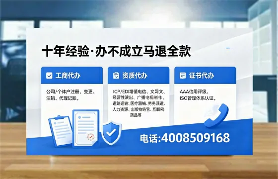 南宁个体户注销的全流程指南：用途、流程与费用详解