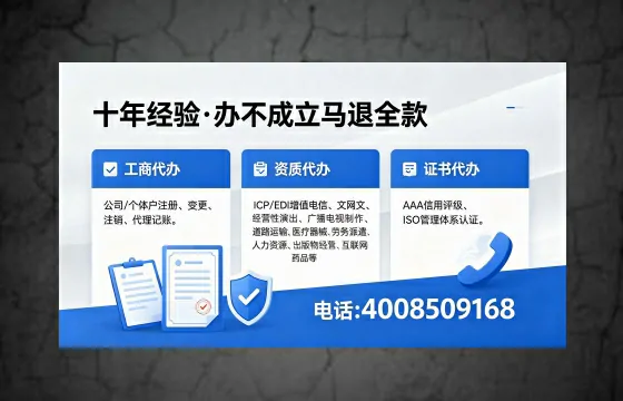 南宁办理<a href='https://www.xinlucheng.com.cn/'>网络文化经营许可证</a>的用处、流程与费用详解