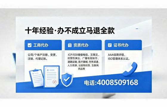 南宁办理<a href='https://www.xinlucheng.com.cn/'>劳务派遣许可证</a>的实用指南：从申请到落地的完整经验分享