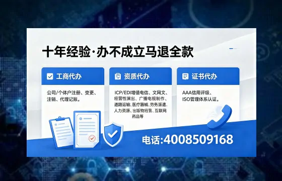 南宁办理<a href='https://www.xinlucheng.com.cn/'>拍卖许可证</a>的实用指南：从需求到落地的完整经验分享