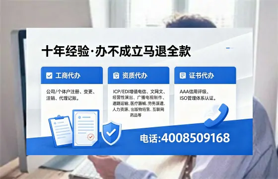 南宁办理<a href='https://www.xinlucheng.com.cn/'>网络文化经营许可证</a>的用处、流程与费用详解