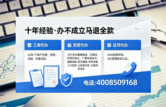 2026年南宁<a href='https://www.xinlucheng.com.cn/'>广电短剧三件套</a>办理指南:网络文化、ICP、广播电视节目制作资质详解