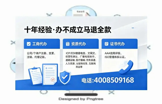 南宁办理<a href='https://www.xinlucheng.com.cn/'>劳务派遣许可证</a>的实用指南：从申请到落地的完整经验分享