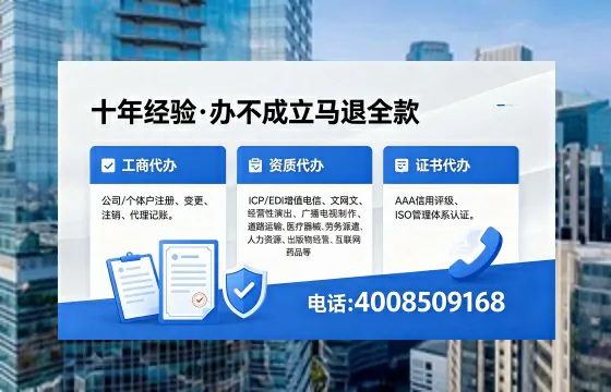 南宁办理<a href='https://www.xinlucheng.com.cn/'>食品经营许可证</a>的全流程详解与实用指南