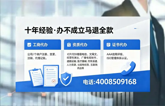 南宁<a href='https://www.xinlucheng.com.cn/'>公司注销</a>的实用价值与高效办理指南