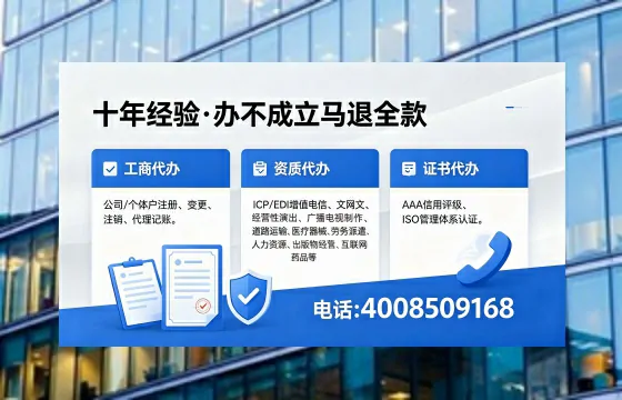 南宁办理<a href='https://www.xinlucheng.com.cn/'>医疗器械三类经营许可证</a>的实用指南与真实经历分享