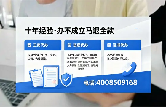 南宁办理<a href='https://www.xinlucheng.com.cn/'>医疗器械网络销售备案</a>的实用价值与实操指南