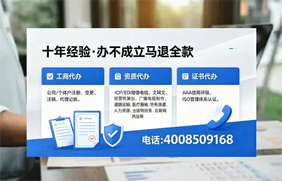 南宁办理<a href='https://www.xinlucheng.com.cn/'>医疗器械三类经营许可证</a>的实用指南与真实经历分享