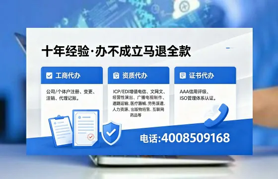 南宁<a href='https://www.xinlucheng.com.cn/'>公司注册</a>的全流程解析：用途、流程、费用及高效办理指南