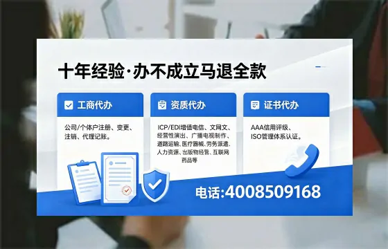 南宁个体户注销的全流程指南：用途、流程与费用详解