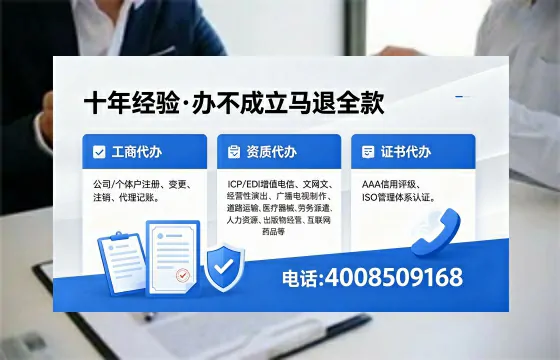 南宁办理<a href='https://www.xinlucheng.com.cn/'>互联网药品许可证</a>的实用价值与实操指南
