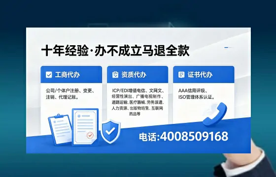 南宁<a href='https://www.xinlucheng.com.cn/'>药品经营许可证</a>办理全攻略:我的亲身经历与深度分享