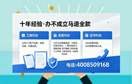 2026年南宁<a href='https://www.xinlucheng.com.cn/'>广电短剧三件套</a>办理指南:网络文化、ICP、广播电视节目制作资质详解