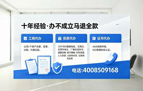 南宁<a href='https://www.xinlucheng.com.cn/'>药品经营许可证</a>办理全攻略:我的亲身经历与深度分享