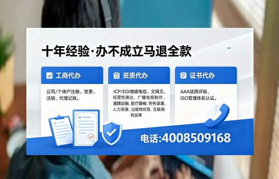 南宁办理<a href='https://www.xinlucheng.com.cn/'>人力资源许可证</a>：从业必备，避坑指南与高效代办建议